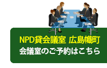 ご予約はこちら