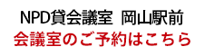 予約