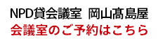 予約