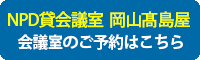 予約