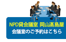 ご予約はこちら